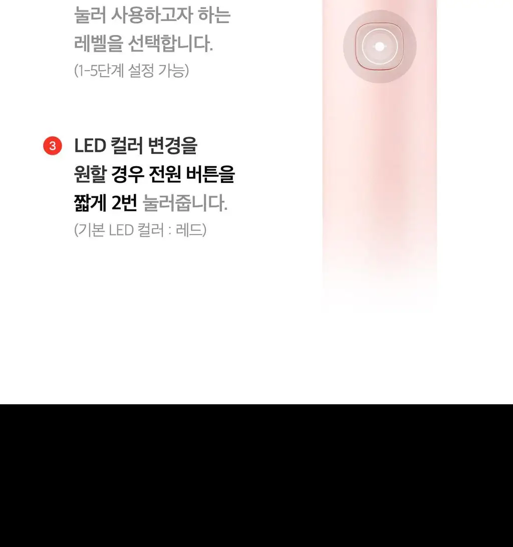 [스킨부스팅] 메디큐브 에이지알 미니플러스 핑크/베이지/짱구 에디션 상세페이지 88